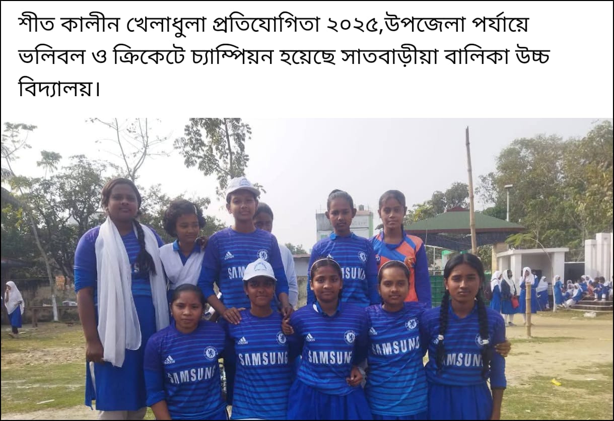 অভিনন্দন