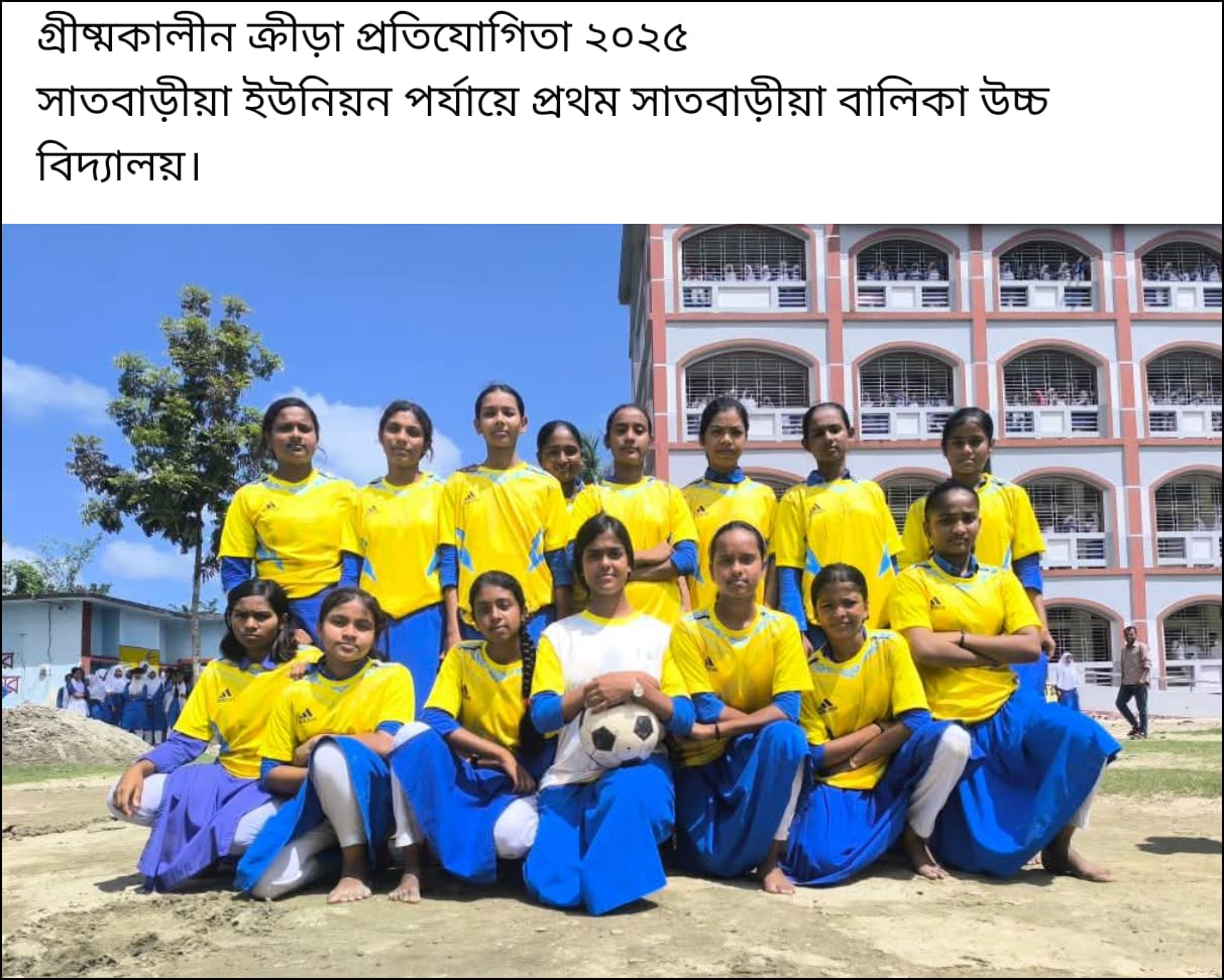 অভিনন্দন