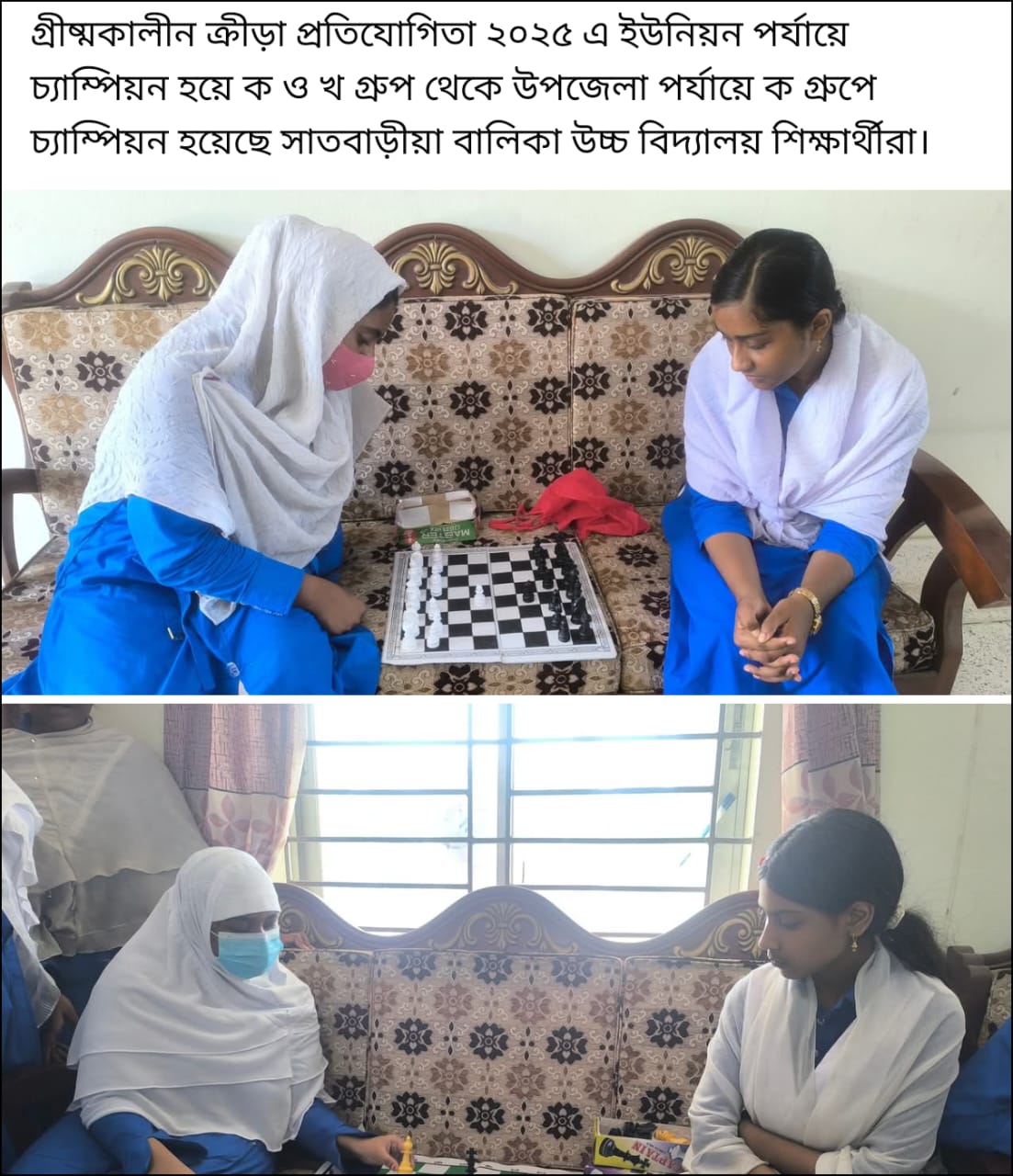 অভিনন্দন